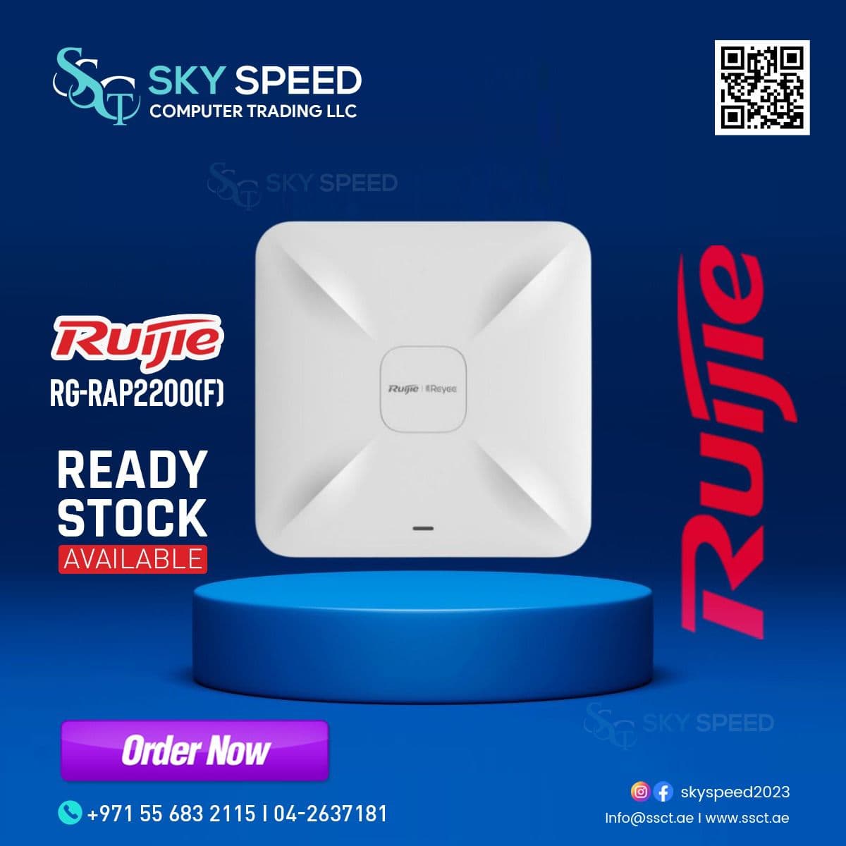 Ruijie Reyee RG-RAP2200(F)