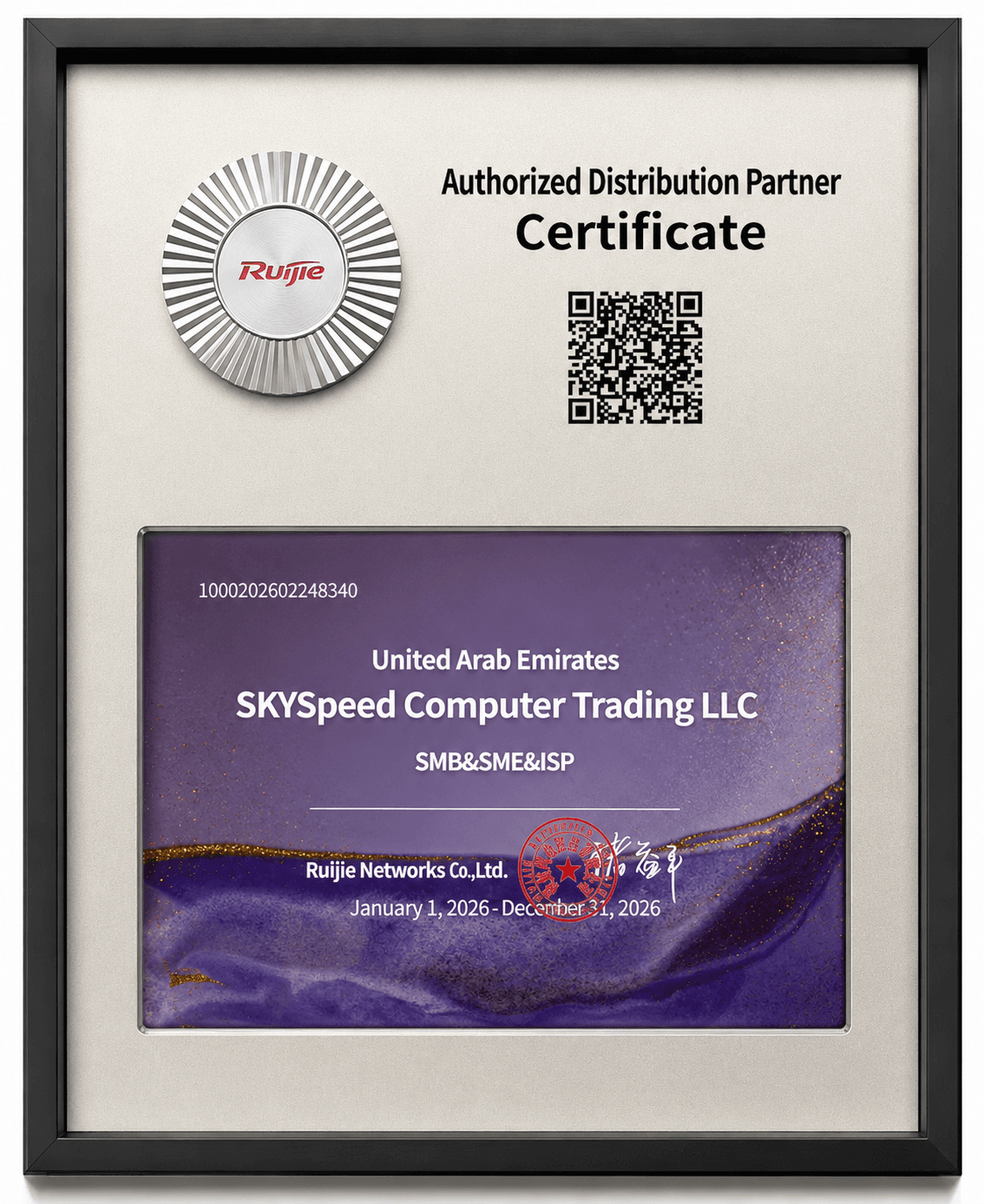 Ruijie Authorized Distribution Partner Certificate